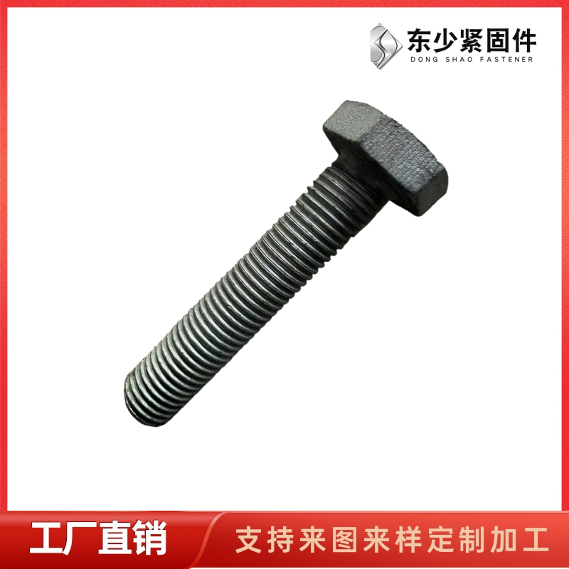 图木舒克市A325美制螺栓风电塔筒螺栓 - 价格