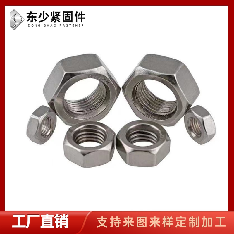 图木舒克市電力工程項目螺栓钢结构大六角螺栓 - 哪里好